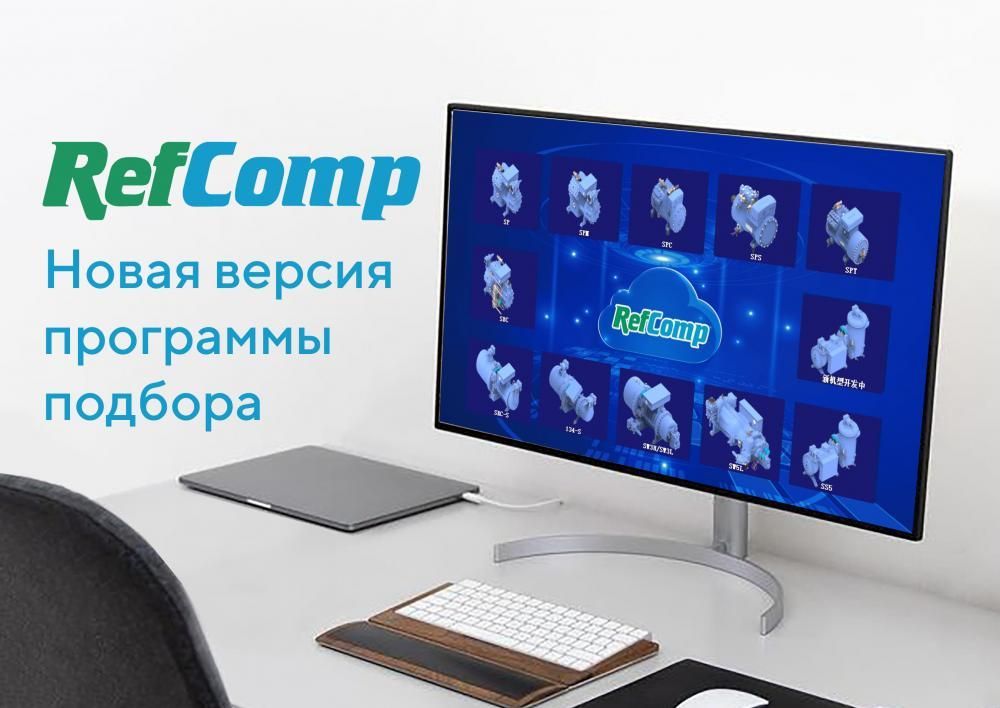 Обновление программного обеспечения